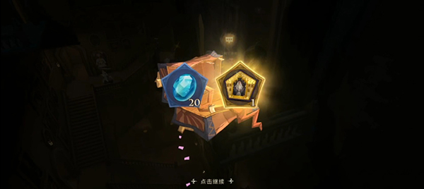 哈利波特魔法觉醒巧克力蛙收集第十三天NPC位置