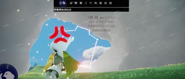SKY光遇第二关怎么过