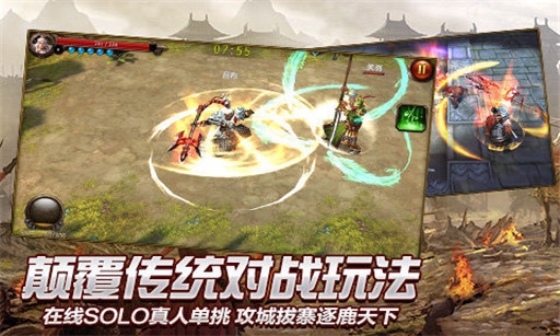 无双战神