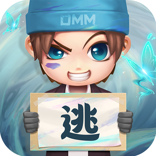 逃跑吧少年正版