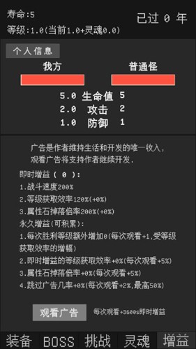 升级世界目标是999亿级