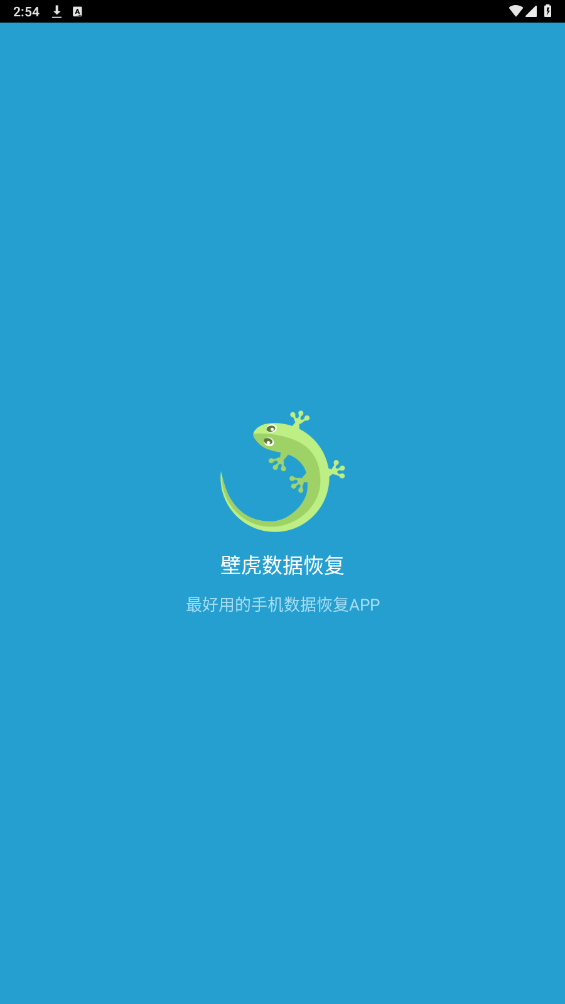 刷机之家