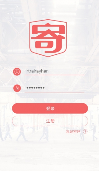 寄得网(闲置资源)