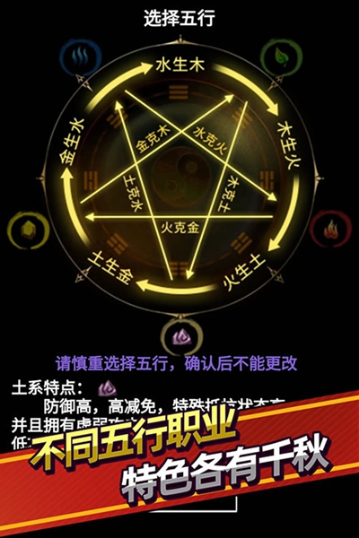 无尽蛮荒