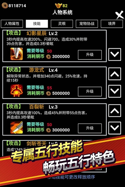 无尽蛮荒