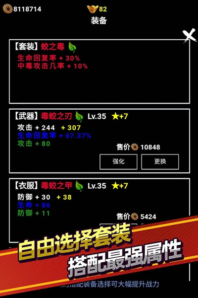 无尽蛮荒