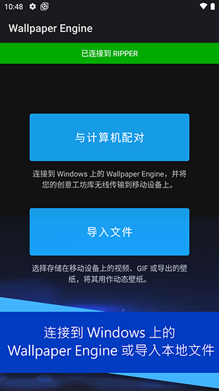 wallpaper官方正版