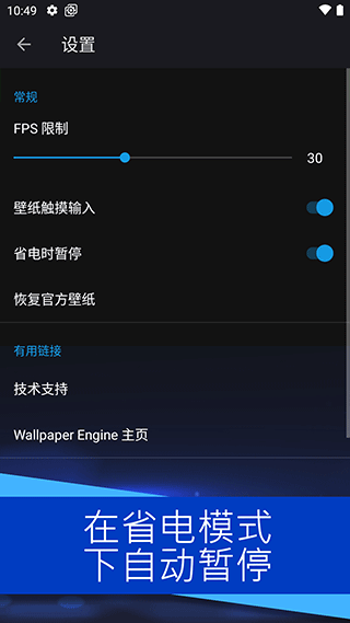 wallpaper官方正版