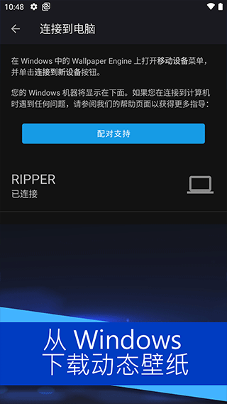 wallpaper官方正版
