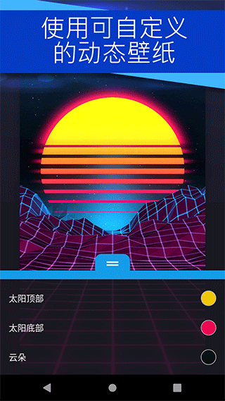 wallpaper官方正版