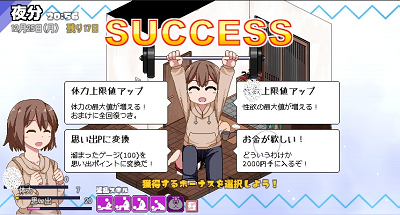 冬日狂想曲2.0完整汉化版安卓版