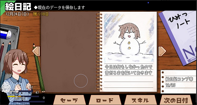 冬日狂想曲2.0完整汉化版安卓版