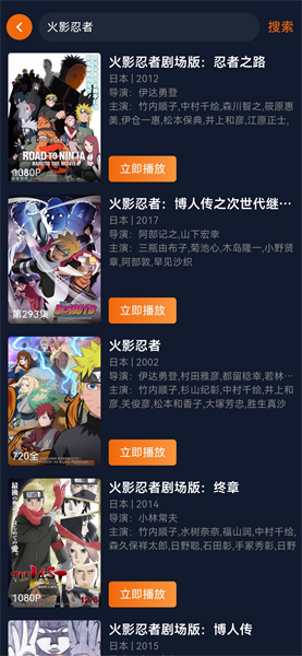 囧次元动漫