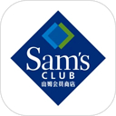 山姆会员店