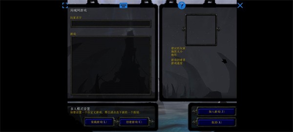 魔兽争霸3单机版