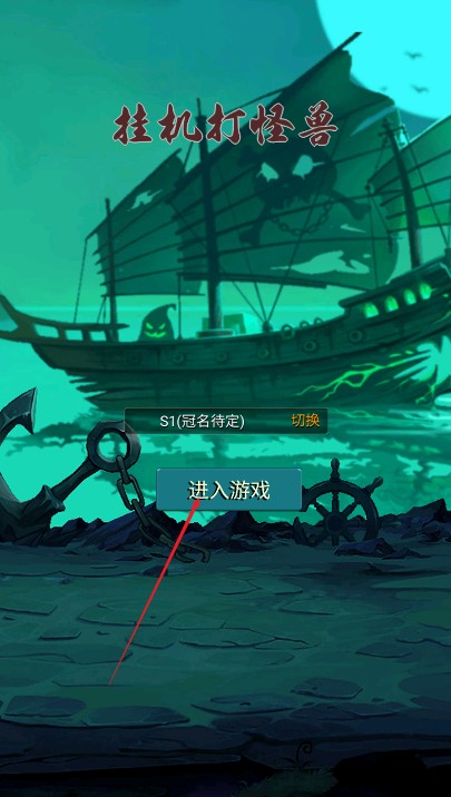 挂机打魔兽游戏下载