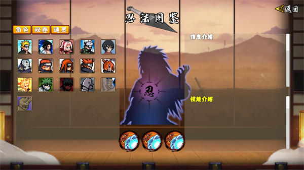 像素火影次世代破面带土