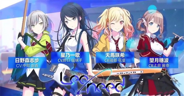 世界计划缤纷舞台日服乐队介绍3