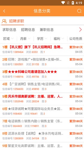 巩义搜
