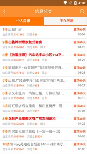 巩义搜