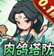 山海记