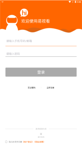 易视看