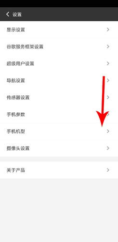 光速虚拟机