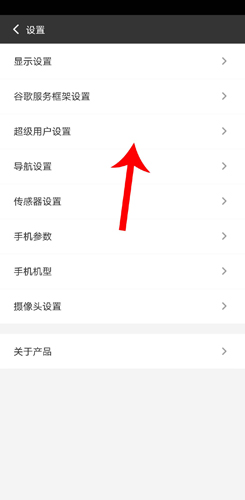 光速虚拟机