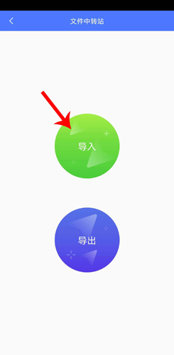 光速虚拟机