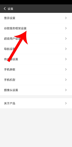 光速虚拟机
