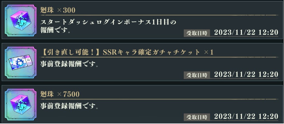 初始怎么刷截图1