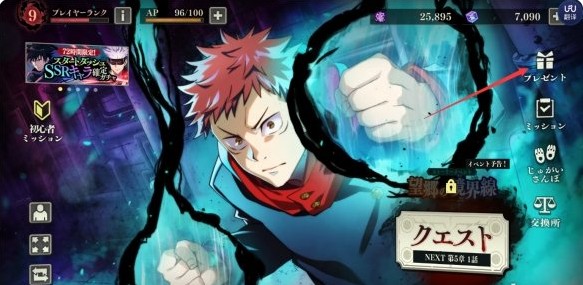 初始怎么刷截图2