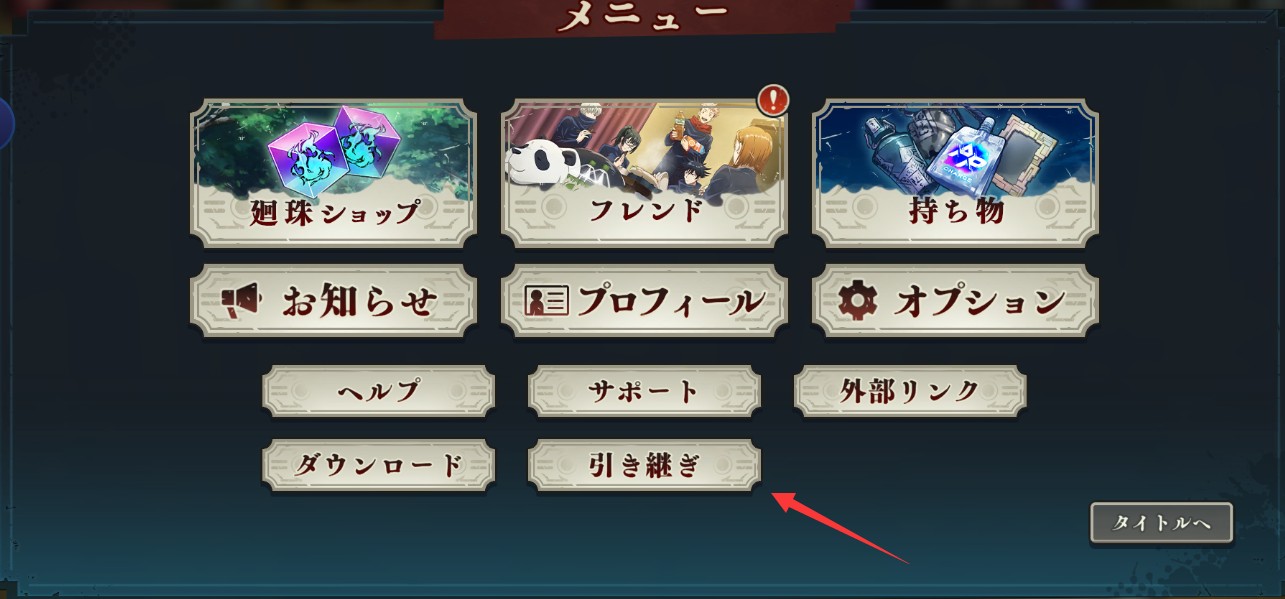 初始怎么刷截图7