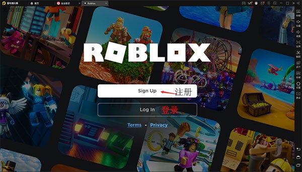 Roblox怎么注册1