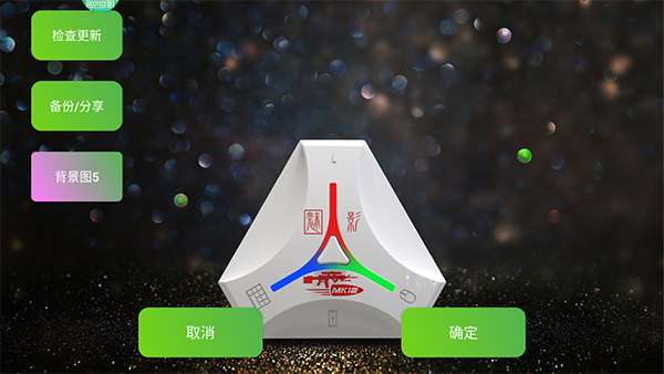 魅影app