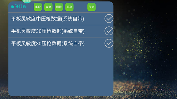魅影app