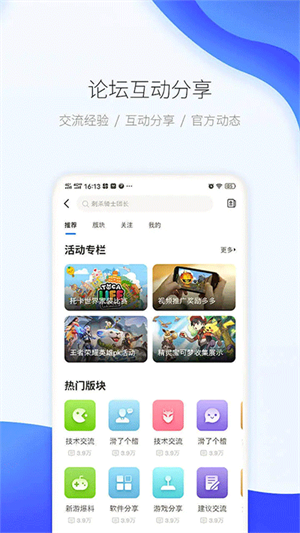 爱吾