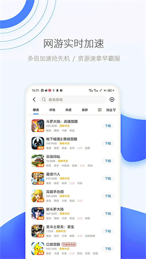 爱吾