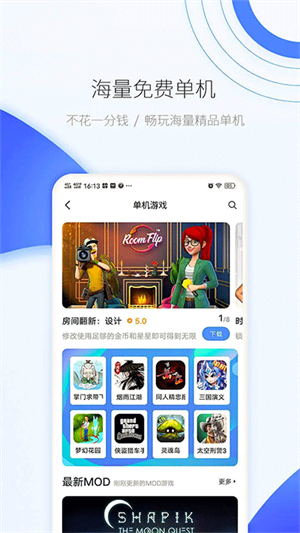 爱吾