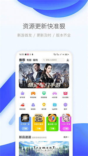 爱吾