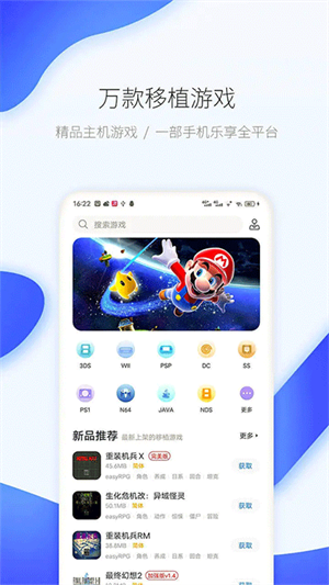 爱吾