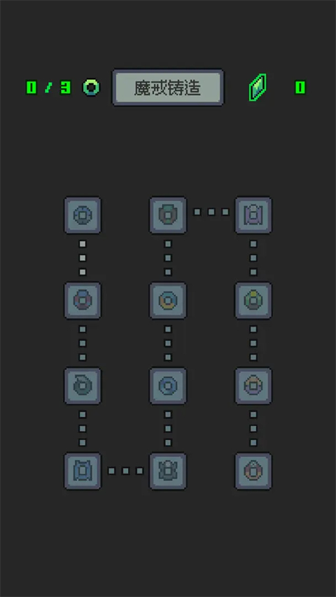 魔王终局手机版