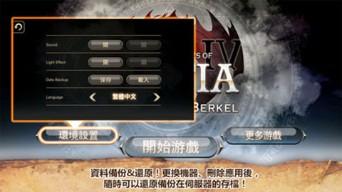 艾诺迪亚4高爆率大背包版