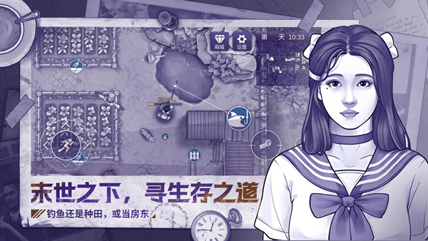阿瑞斯病毒2官方版
