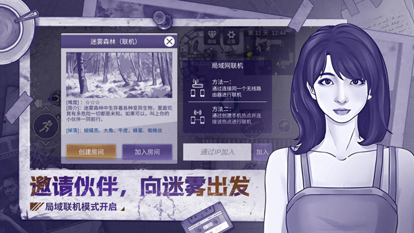 阿瑞斯病毒2官方版