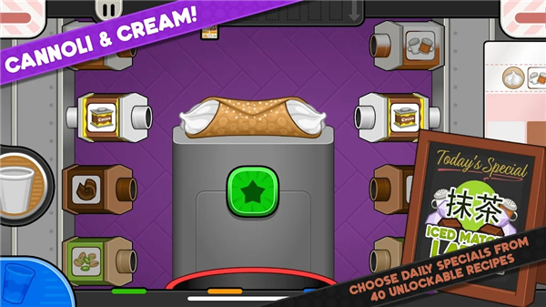 老爹冰棒店togo官方正版