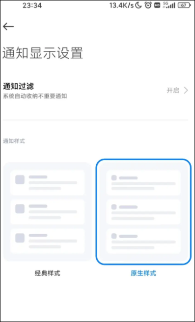 shizuku官方安卓版
