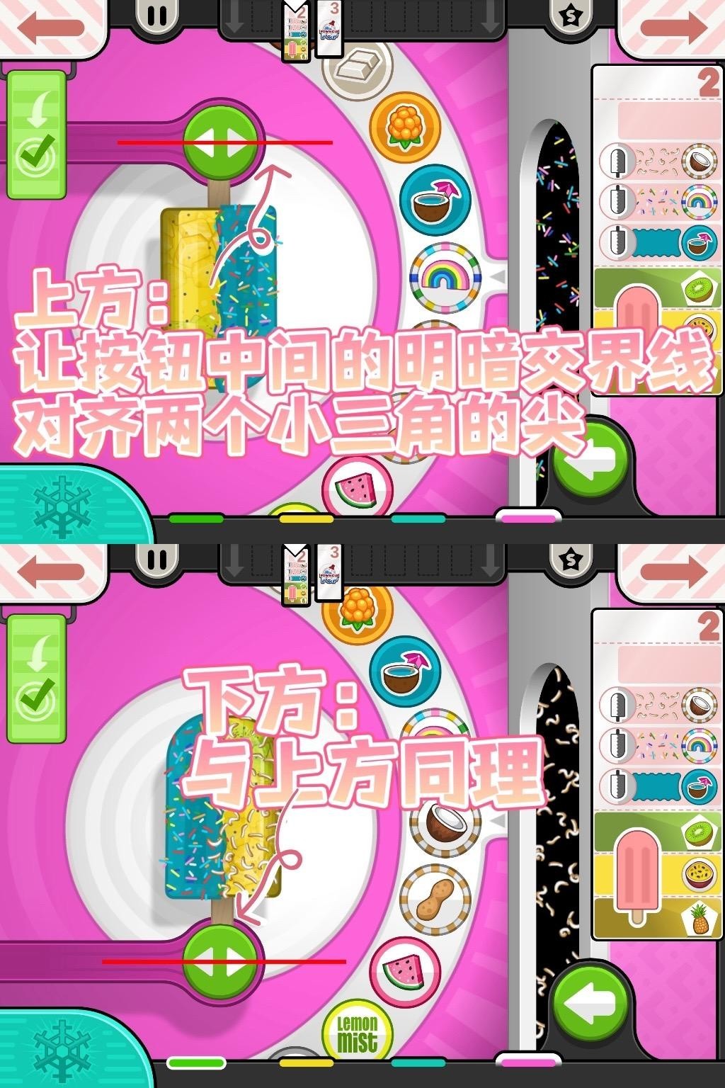 老爹冰棒店togo官方正版