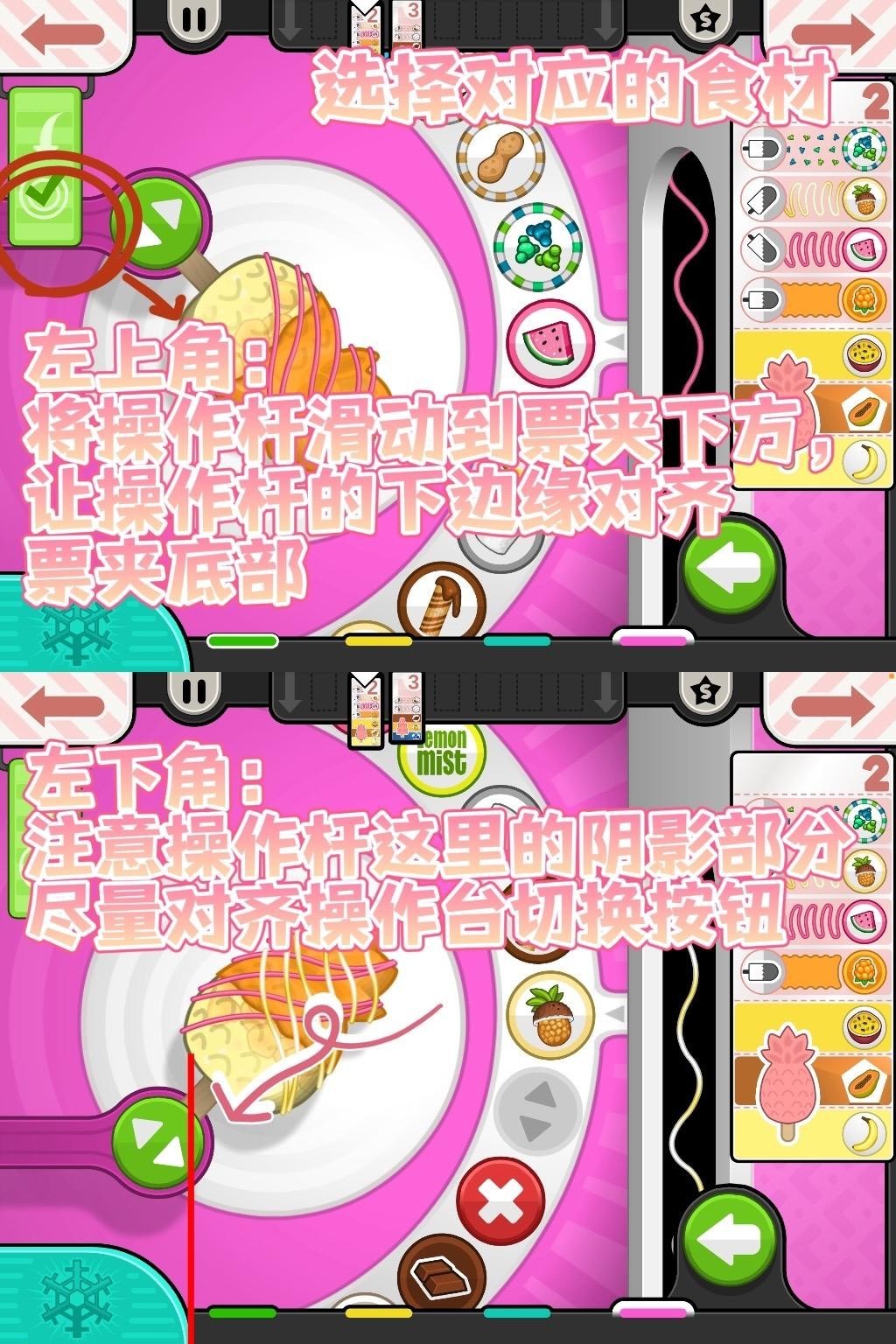 老爹冰棒店togo官方正版