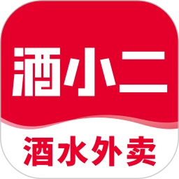 酒小二